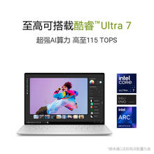 国家补贴、PLUS会员：戴尔 XPS13 9350笔记本电脑（Ultra7、32G、1T）