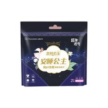 奈丝公主 NICE PRINCESS 安睡公主裤型卫生巾 4片