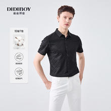 迪迪博迩 DIDIBOY 2024时尚开衫短T男士春夏高端桑蚕丝短袖T恤衫 杂黑 52