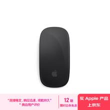 苹果 Apple 妙控鼠标-黑色(USB-C端口)多点触控表面苹果鼠标蓝牙鼠标无线鼠标办公鼠标适用于Mac/iPad