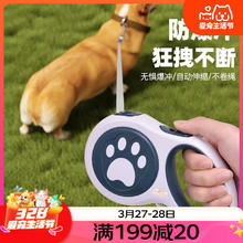 迪普尔 狗狗牵引绳自动伸缩狗绳子狗链中小型犬遛狗小狗网红宠物用品-5米