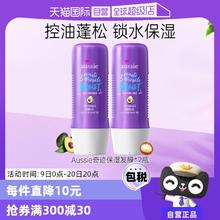 【自营】Aussie紫袋鼠三分钟奇迹发膜改善毛躁柔顺236ml*2进口