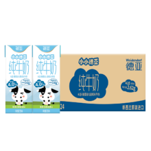 德亚（Weidendorf）新西兰进口4.0g原生高钙高蛋白A2β-酪蛋白儿童纯牛奶250ml*24盒