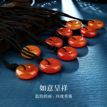梦金园 玛瑙平安扣吊坠 925银 SYYSGZ002