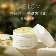 EVE LOM 伊芙兰 经典洁颜霜卸妆膏100ml