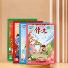 商丹4.5%文心小学初中课外阅读作文4本