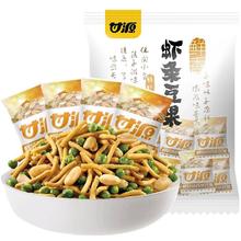 甘源 鲜虾味虾条豆果500g(约40小包)