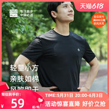 必迈 男女款运动短袖T恤 FRTJ006