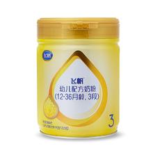 飞鹤 飞帆系列 婴儿奶粉 国产版228元
