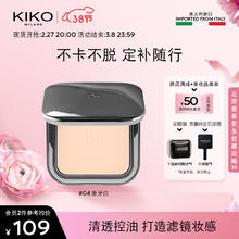 KIKO KOSTADINOV 自然哑光雾面粉饼 #04象牙白 12g（赠化妆镜+小泡芙粉扑）