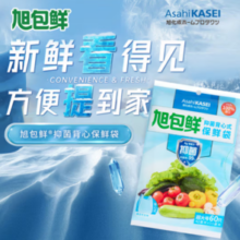 旭包鲜 保鲜袋 食品级抑菌 背心式超大号60只