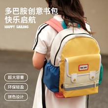zoy zoii zoyzoii 儿童书包 含搭配小挂件~ S码（身高80-110cm）