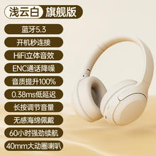 柏林之声头戴式蓝牙耳机电游戏竞电脑无线2025新款降噪长续航有线