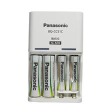 松下 Panasonic 充电电池套装 5号7号各2节 含51标准充电器 三洋爱乐普技术