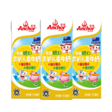 安佳（Anchor）金装高钙儿童牛奶190ml*3盒 尝鲜装   新西兰原装进口牛奶 双原生