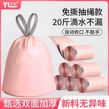 家用免撕抽绳手提式加厚垃圾袋3卷共105只