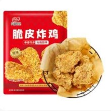 PLUS会员、需首购：凤祥食品 脆皮炸鸡 原味 260g*3袋 鸡伴翅 裹粉鸡翅鸡翅边炸鸡半成品