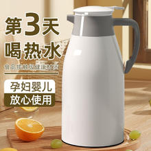 欣美雅 xinmeiya 保温壶家用保温水壶大容量宿舍用保温瓶茶瓶户外开水瓶热水瓶 白色 2000毫升
