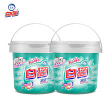 白猫 浓缩洗衣粉900g*2桶去渍护色无磷洗衣粉低泡易漂洗机洗浓缩