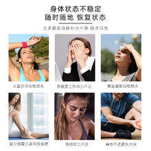 激励发条多维电解质水冲剂粉运动健身能量解渴固体饮料运动补剂5