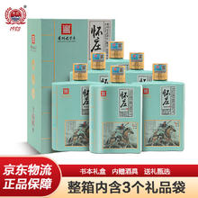 怀庄 武圣 53%vol 酱香型白酒 500ml*6瓶