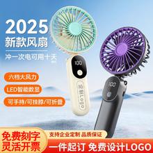 usb折叠手持迷你小风扇