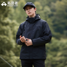 20点：Pioneer Camp 拓路者 防风防雨户外旅行登山服硬壳外套保暖旅行夹克 黑色