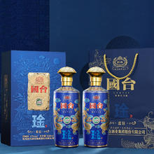 国台 酱香型高端白酒 琻蓝钻 尊贵帝王黄 礼盒装 收藏自饮 53度 500mL 2瓶 琻-蓝钻（袋）