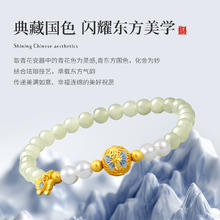 梦金园 蝴蝶黄金转运珠绣球足金手链 3.5g 3.46g 3.48g MBJGZ002SL