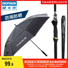 迪卡侬 DECATHLON ECATHLON 迪卡侬 雨伞高尔夫长柄双人大号超大防风双层防晒自动晴雨伞INESIS
