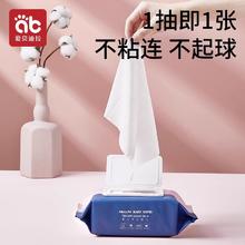 爱贝迪拉婴儿湿巾纸新生儿手口专用