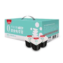 生和堂 无糖龟苓膏 4杯