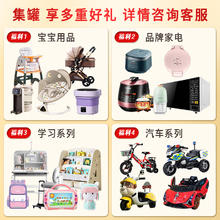 伊利 新客0元试喝 金领冠悠滋小羊3段羊奶粉280g婴幼儿12-36月三段奶粉