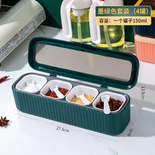 洋臣 分隔式四合一防潮带盖厨房调料盒 蓝色 单件装 600ml