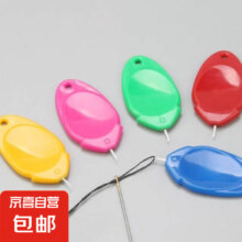 穿针线神器1个装