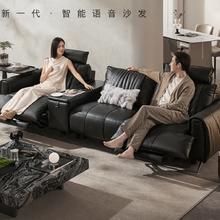 值选：顾家家居 智惠系列 6688 智能语音真皮功能沙发黑色 三人位双电动