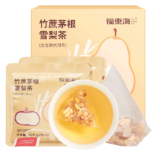福東海 竹蔗茅根雪梨茶120g（10包）