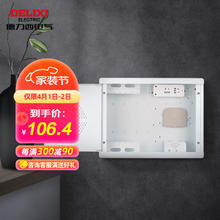 德力西 CDEN1X 大号400*300 弱电箱光纤箱集线箱多媒体配电箱 长400mm 宽300mm 高120mm 塑料门
