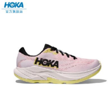 20点：HOKA ONE ONE 春季林康4公路跑步鞋RINCON 4减震防滑透气 康乃馨色/星光紫