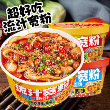 趣小谗 流汁宽粉整箱 麻酱味+酸辣味 共6桶*219g