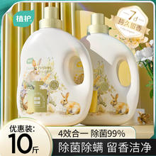 植护 香水洗衣液 2.5KG*2瓶 晨雾玫瑰
