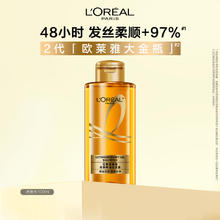 L'OREAL PARIS 奇焕精油洗发水100ml