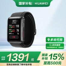 华为 HUAWEI WATCH D 华为腕部心电血压记录仪 曜石黑 51mm表盘 黑色