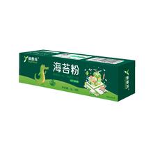 婴辰氏 ENGNATURE 100%纯海苔粉无添加宝宝调味粉含硒拌饭料独立包装送婴幼儿辅食表