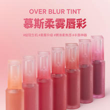 peripera 菲丽菲拉慕斯柔雾唇彩丝滑持久柔雾哑光唇釉丝绒冷暖色