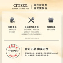 西铁城（CITIZEN）手表男日韩表xC系列光动能电波钢带时尚情人节礼物CB1020-54B