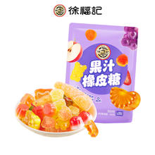 徐福记 果汁软糖混合口味468g