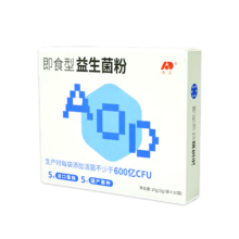 再降价：敖东 即食益生菌冻干粉2g*10袋（6000亿活性菌株成人儿童通用）