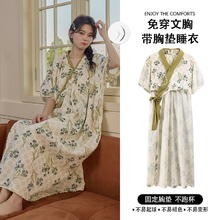 帕兰朵 复古云朵棉系带睡袍带胸垫家居服
