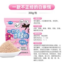 龙王恨鱼饵一款不正经的白条饵野钓综合钓鱼饵料四季鲫鱼鲤鱼老三样 白条饵【共600g/2包】